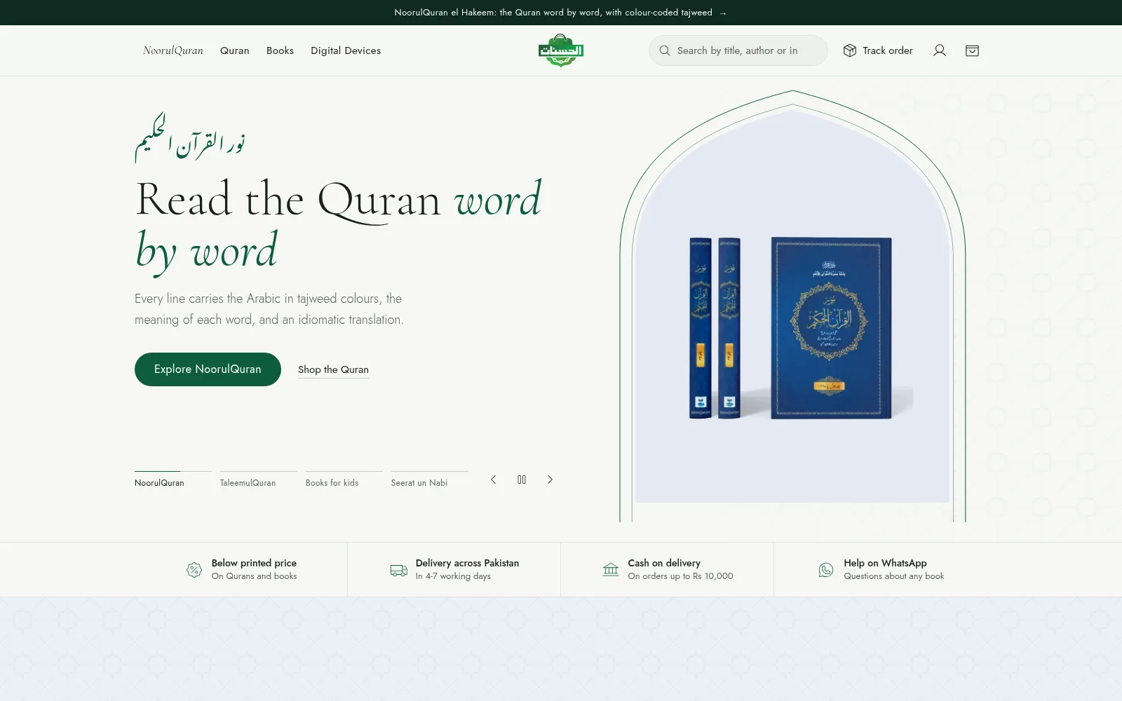 Sites and stores project screenshot