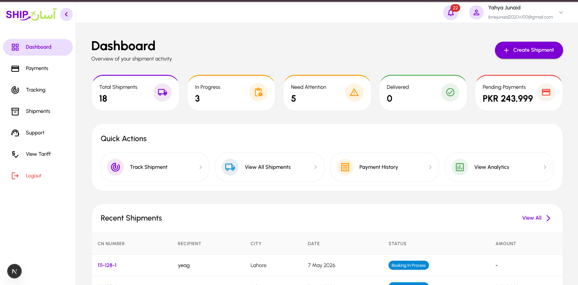 Merchant Portal — Shipments