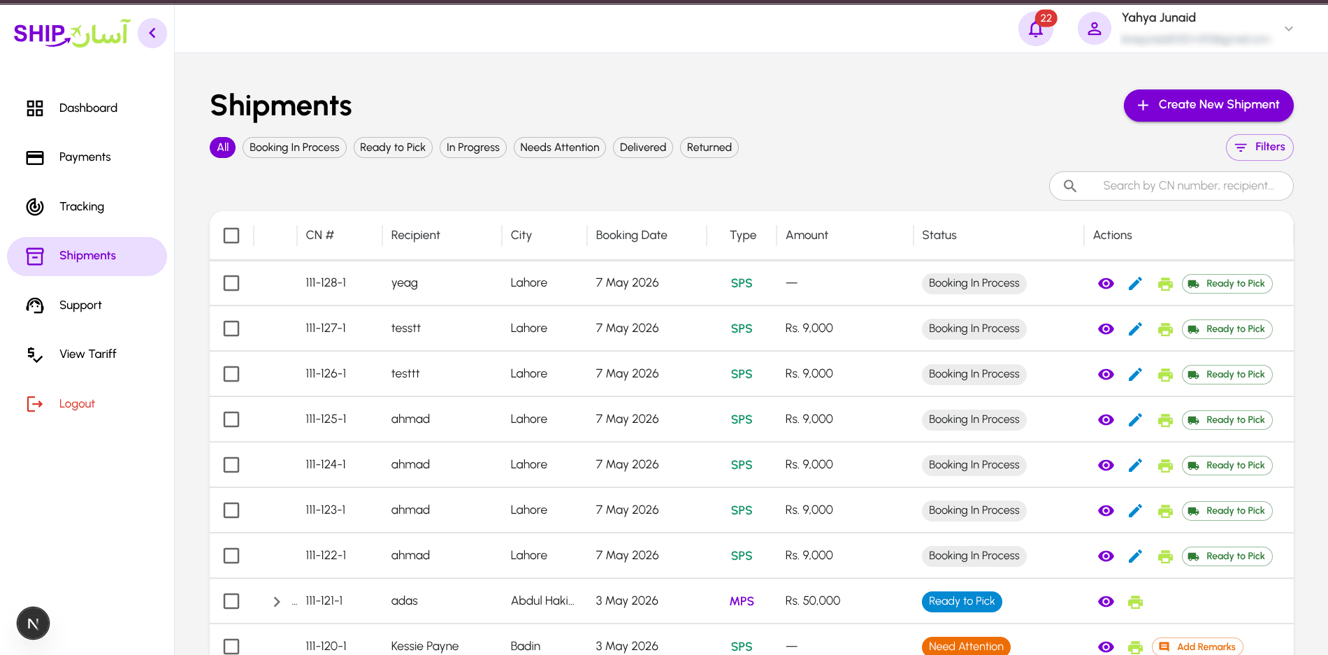 Custom software project screenshot